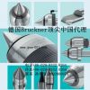 德國bruckner頂尖活頂尖死頂尖驅(qū)動(dòng)頂尖